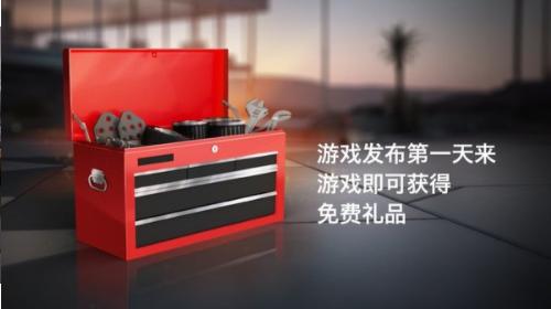 叛逆赛车  v2.40.16006