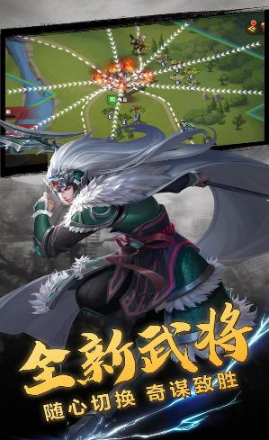 三国2020 2020-07-20 11:51