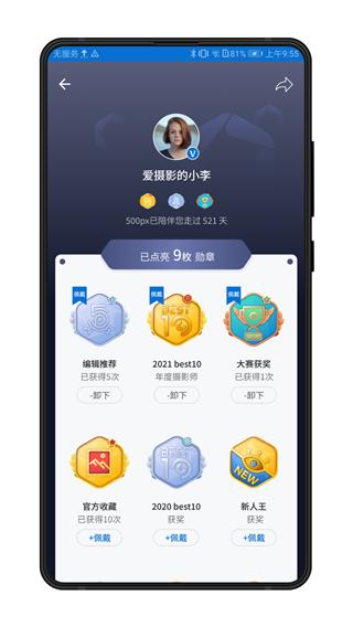 视觉中国  v4.19.0