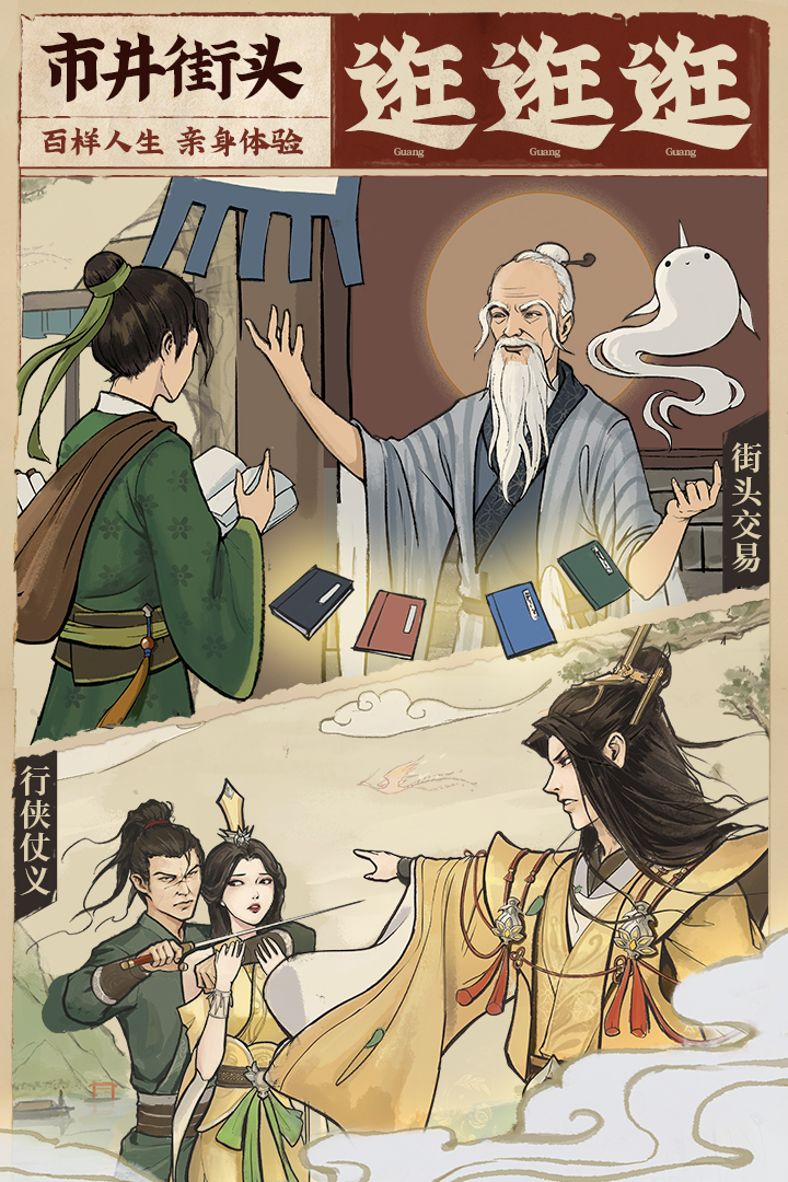 云端问仙折扣渠道版 v2.0.17