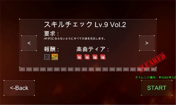 舞蹈轨迹3  v1.61