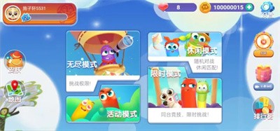 玄游贪吃蛇 v1.0