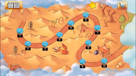 热血沙场坦克去哪儿 V 1.0.0