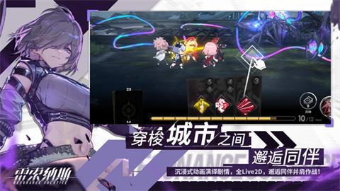 雷索纳斯官网版 v0.5.16.0