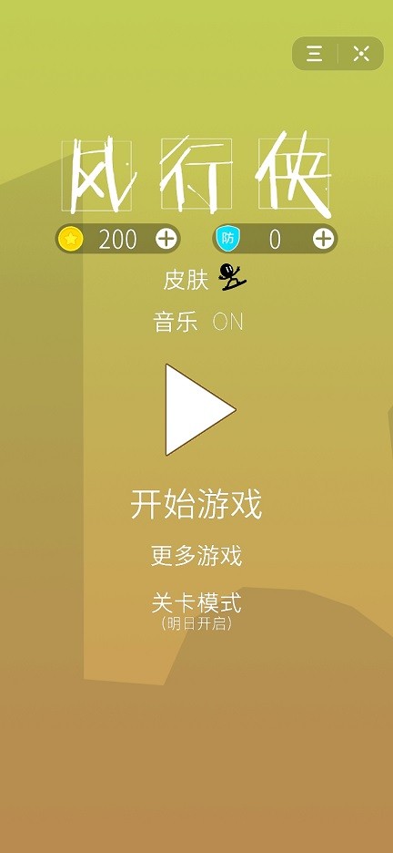 风行侠 2020-03-12 13:44