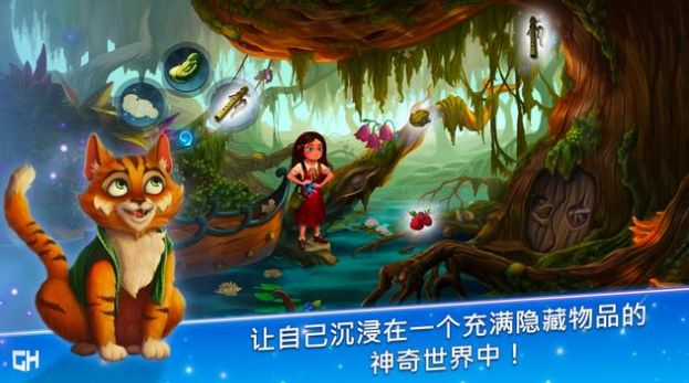 安娜历险记游戏官方手机版图片1