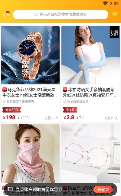 魔盒省钱.jpg 魔盒省钱.jpg