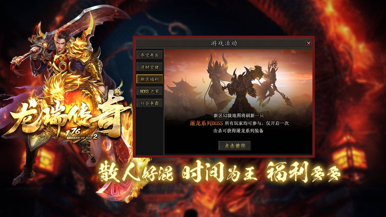 龙瑞传奇 2024-04-23 17:00