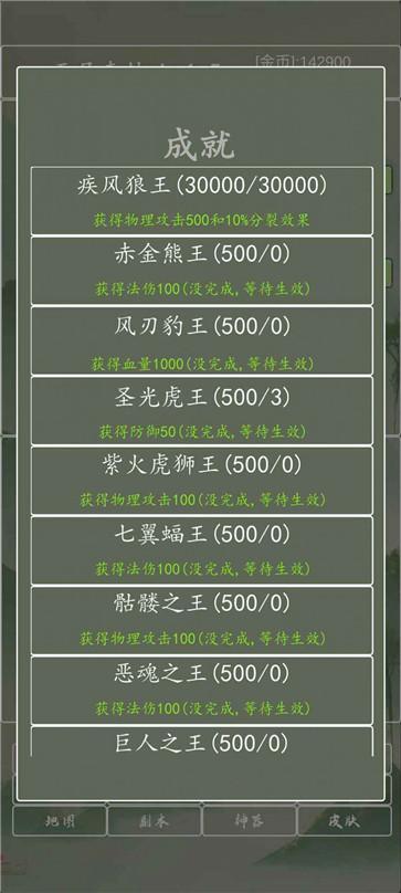 打个破烂变神器  v3.0.0