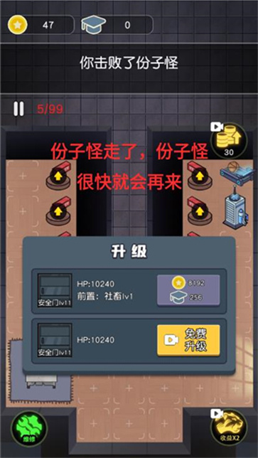 最好的你安卓版