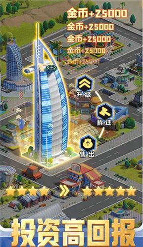 我是霸道总裁  v0.9.16