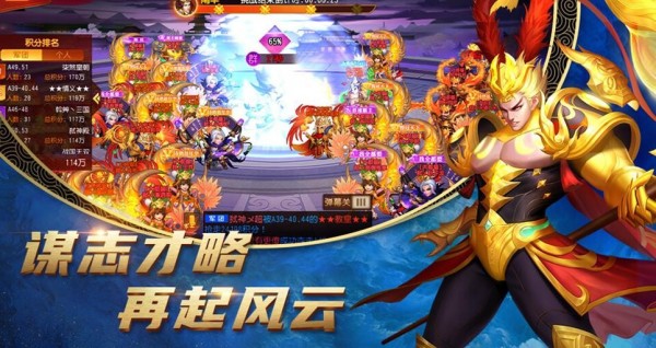 点将斗三国 v3.0.5