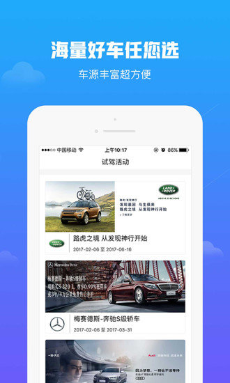 点点驾考学习 v2.1