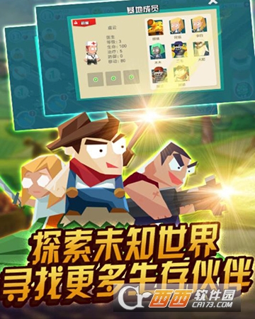 疯狂僵尸