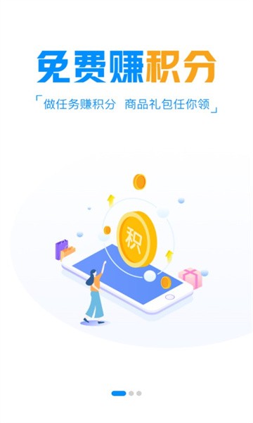 冰火游戏盒  v9.6.3