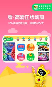 爱奇艺奇巴布  v12.11.0