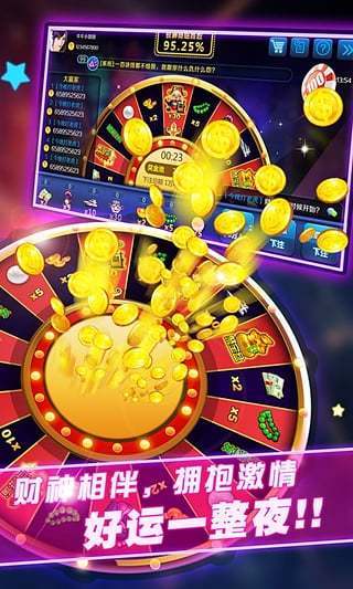 天水麻将架锅 v6.8