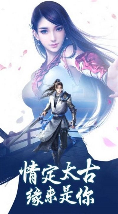 阴阳神剑诀红包版 v1.2