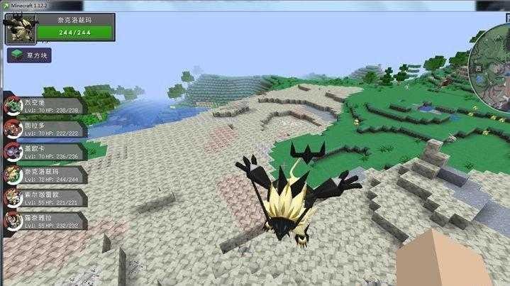 我的世界精灵宝可梦手机版  v1.1.4.51