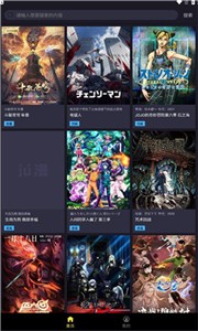 ju漫无广告版截图2