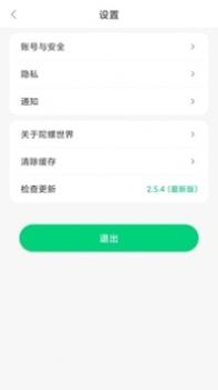 陀螺世界app官网手机版 v3.1.5