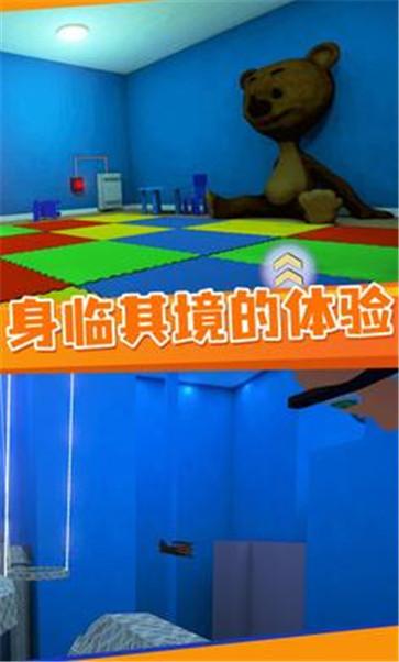 逃离鲍比托儿所  v1.0.1