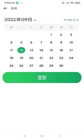 健步  v1.0.1