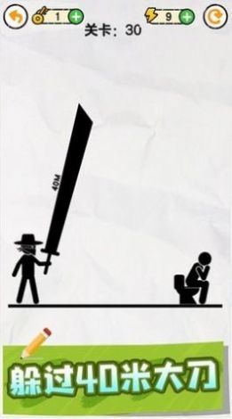 一画一世界 v1.2