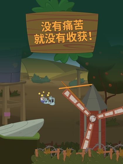 行走大师40关攻略版 v1.29