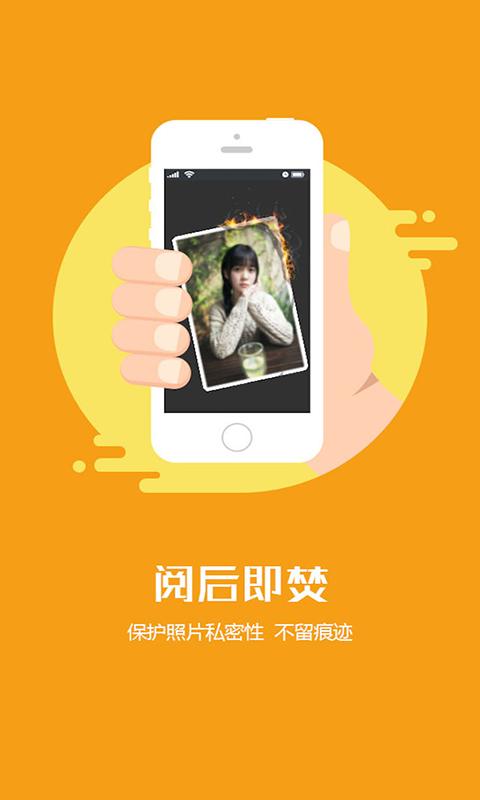 隐拍 版本：v1.3