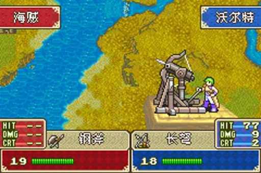 火焰纹章封印之剑汉化版 v3.0