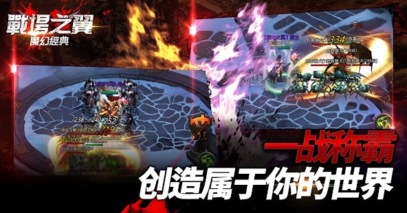 战场之翼 2024-06-25 15:08