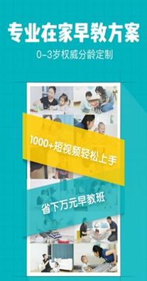小步在家早教 v5.3.01