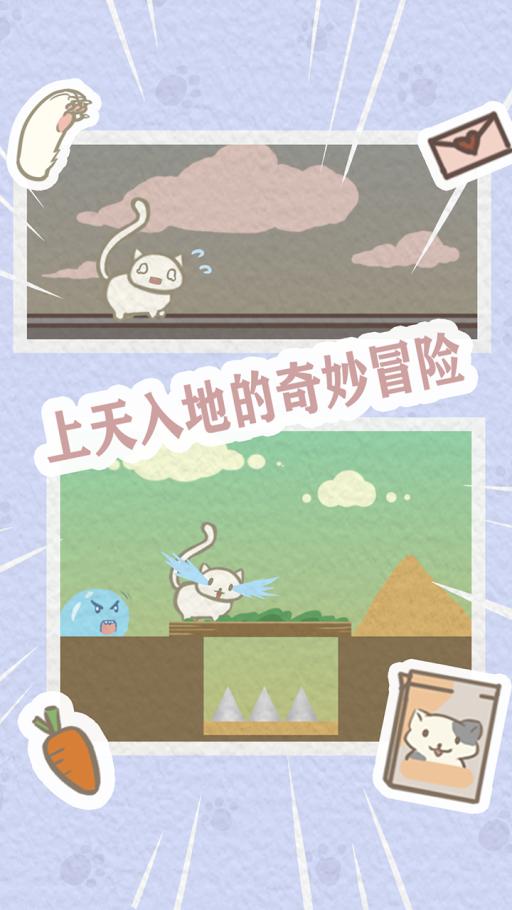 帮帮我喵喵  v1.0.0