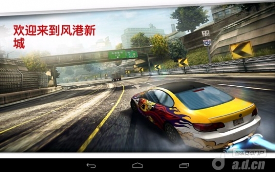 极品飞车：最高通缉OL v1.3.12 v3.1.5