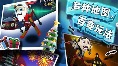 滑雪大冒险破解版无限金币地图 v2.3.8.21 