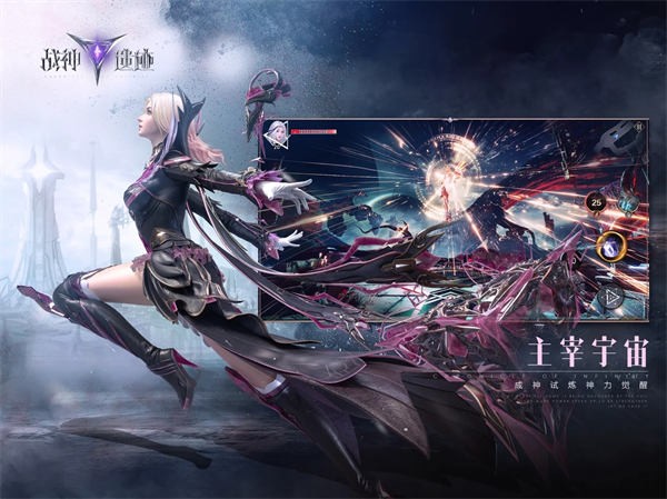 战神遗迹小米版  v0.6.24