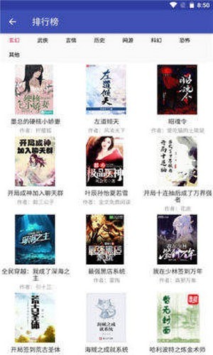 简易小说阅读器下载最新版  v5.4.1