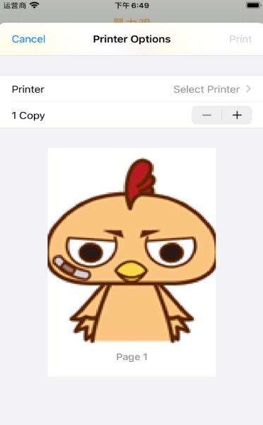 动漫暴力鸡 2020-08-27 16:42