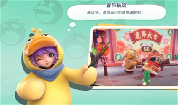 爆笑向前冲  v1.0.0