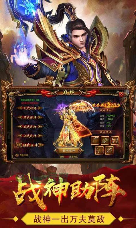 热血战纪手游官网版.jpg 热血战纪手游官网版.jpg