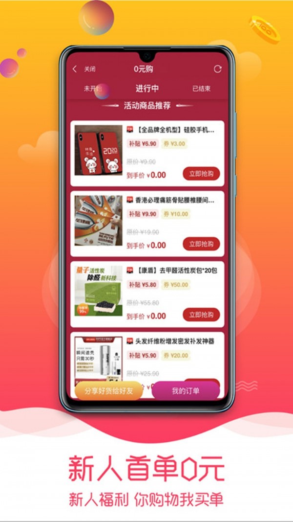 西多APP最新版图片1