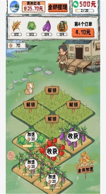 闲暇人生  v1.1.8