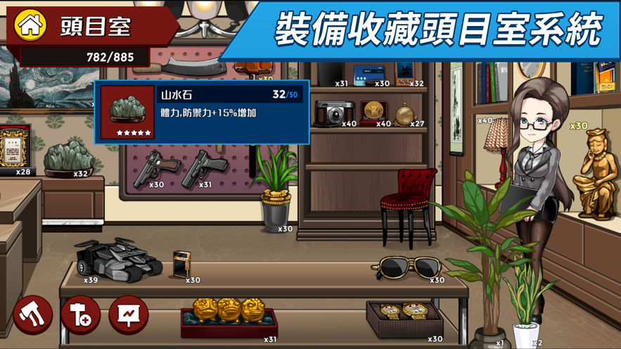 闲置战士们游戏安卓版  v5.0.4
