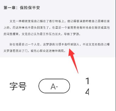 毛桃阅读app官方正版