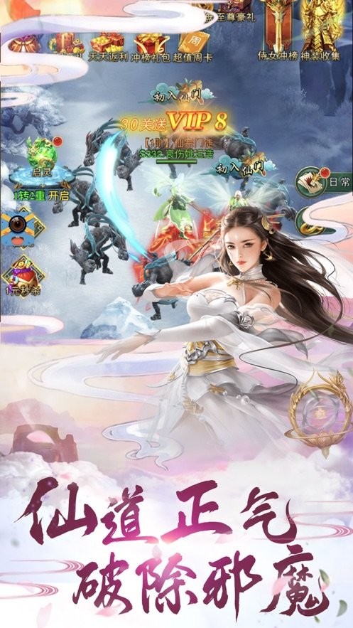 玄庭圣祖手游 2020-04-15 10:51