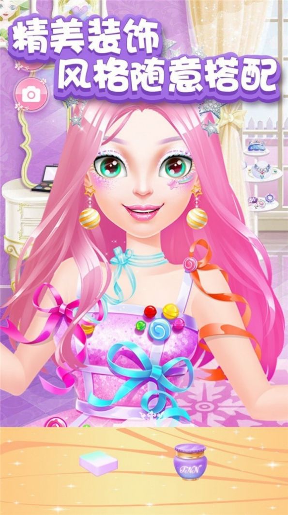 甜心公主化妆舞会免费金币最新版  v3.3.1