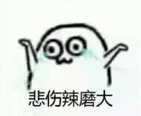 天呐你终于回我消息了表情包 v1.0