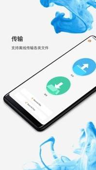 小米文件管理器独立版 v2.0.5