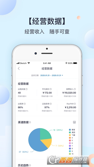 红叮当 版本:2.7.2